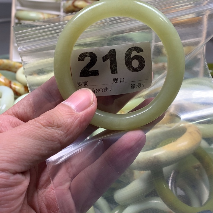 蛇纹石玉手镯未镶嵌?***?