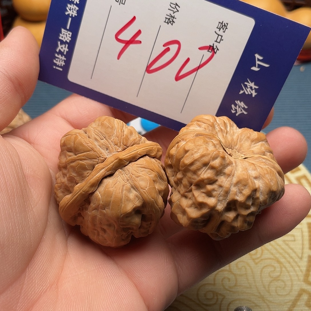 ꧁***꧂文玩核他闪电购400