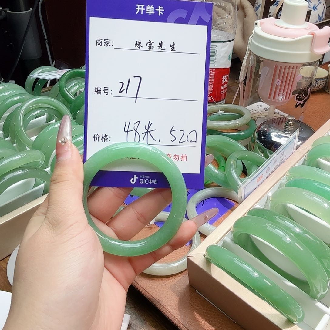 石英质玉手镯未镶嵌217