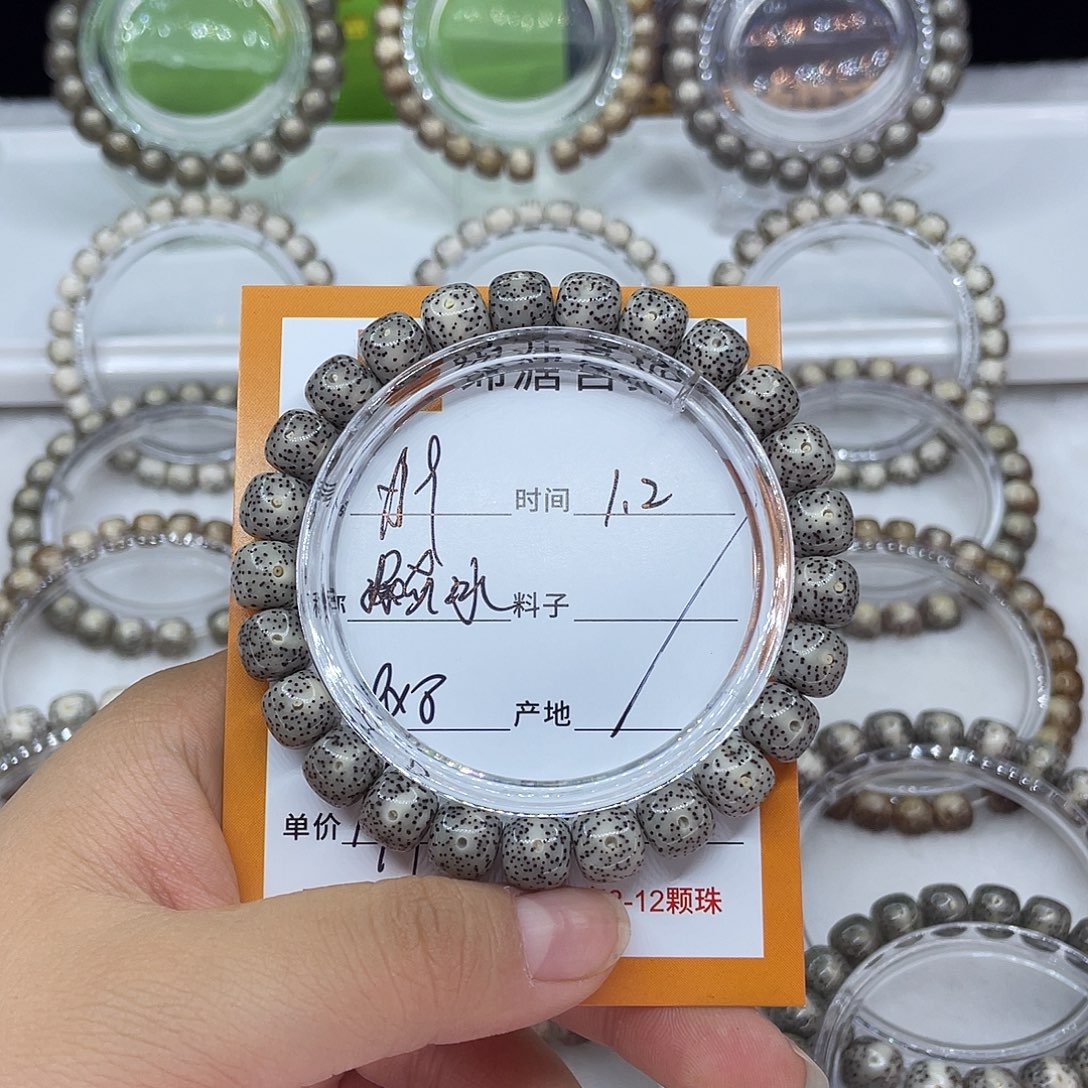 手串星月菩提9深灰冰