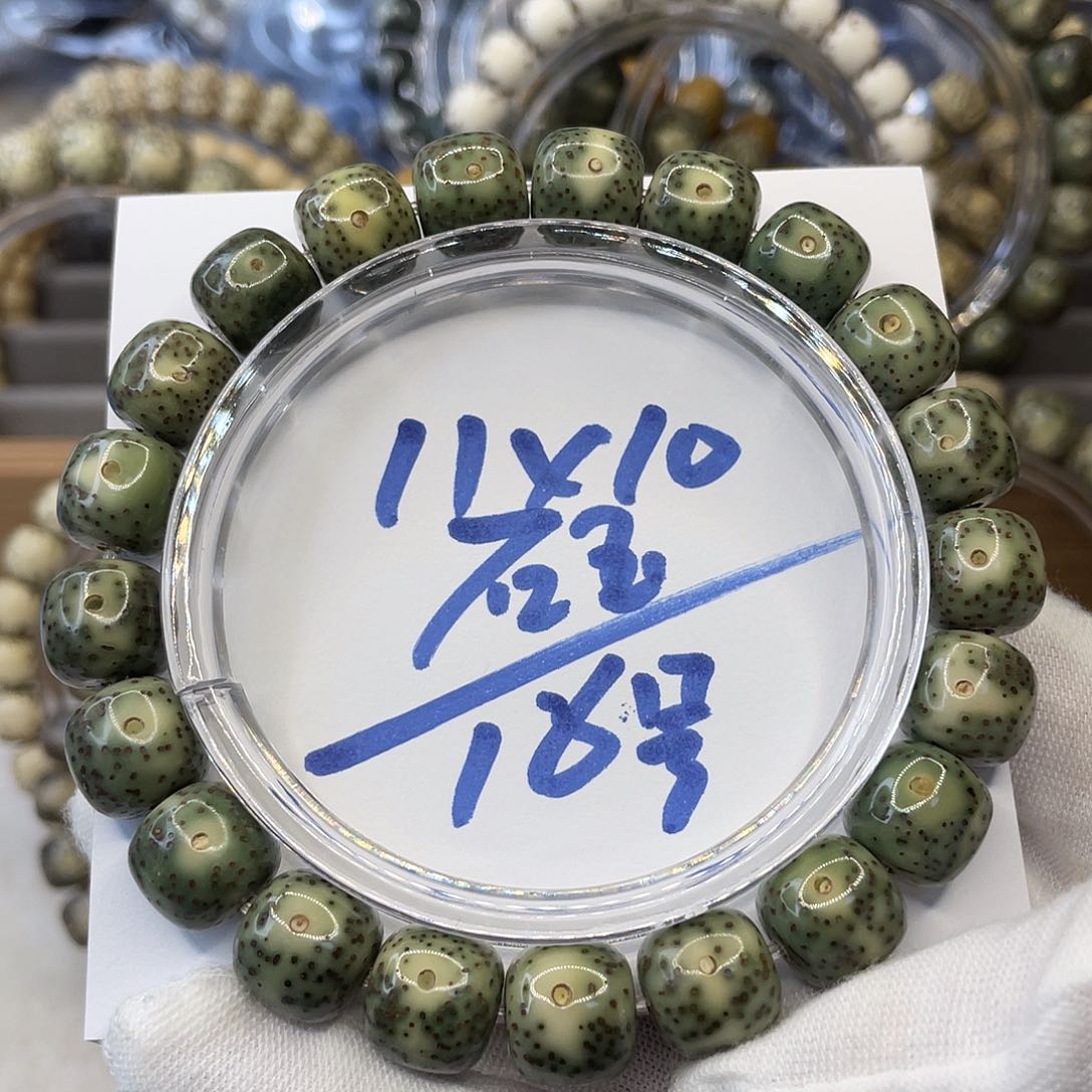 星月菩提手串11×10石玉