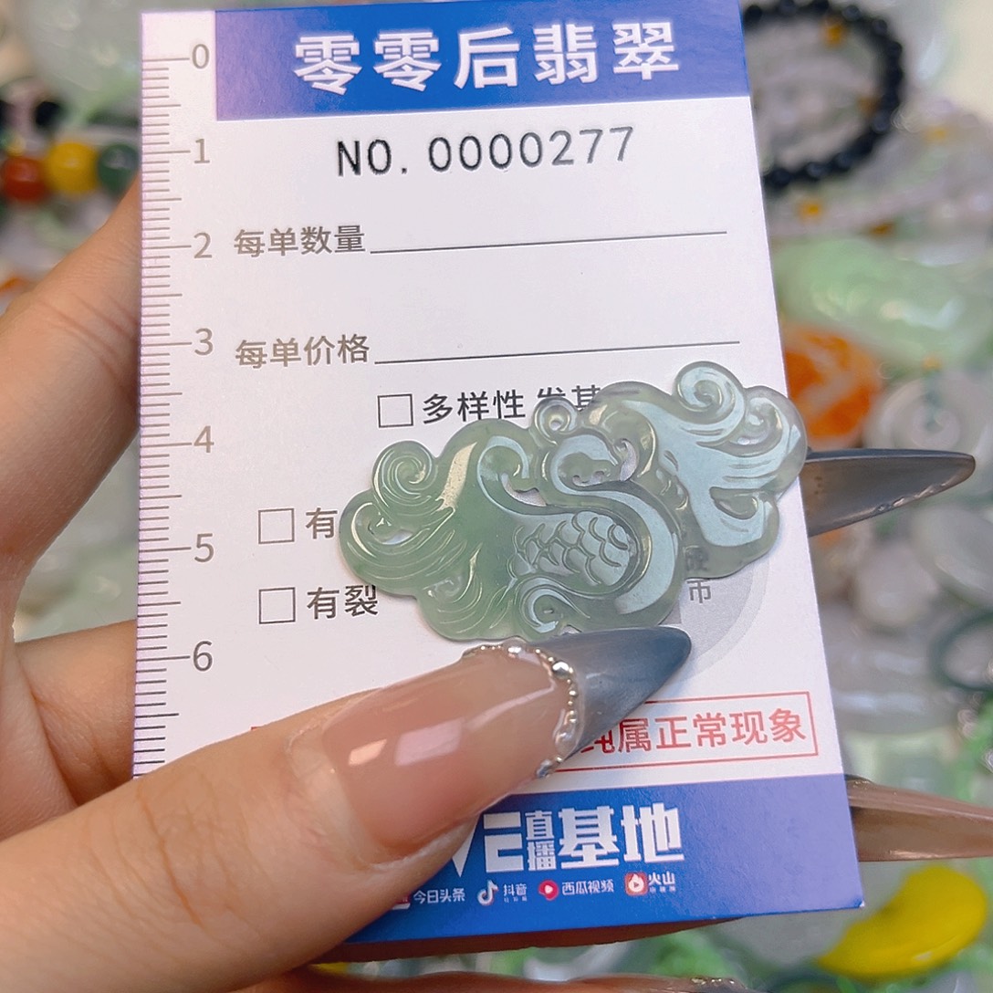 翡翠未镶嵌颈饰hhh