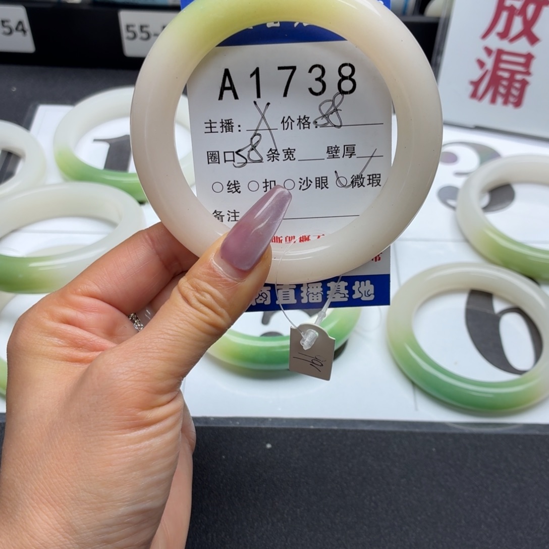 从***始石英岩玉未镶嵌手镯
