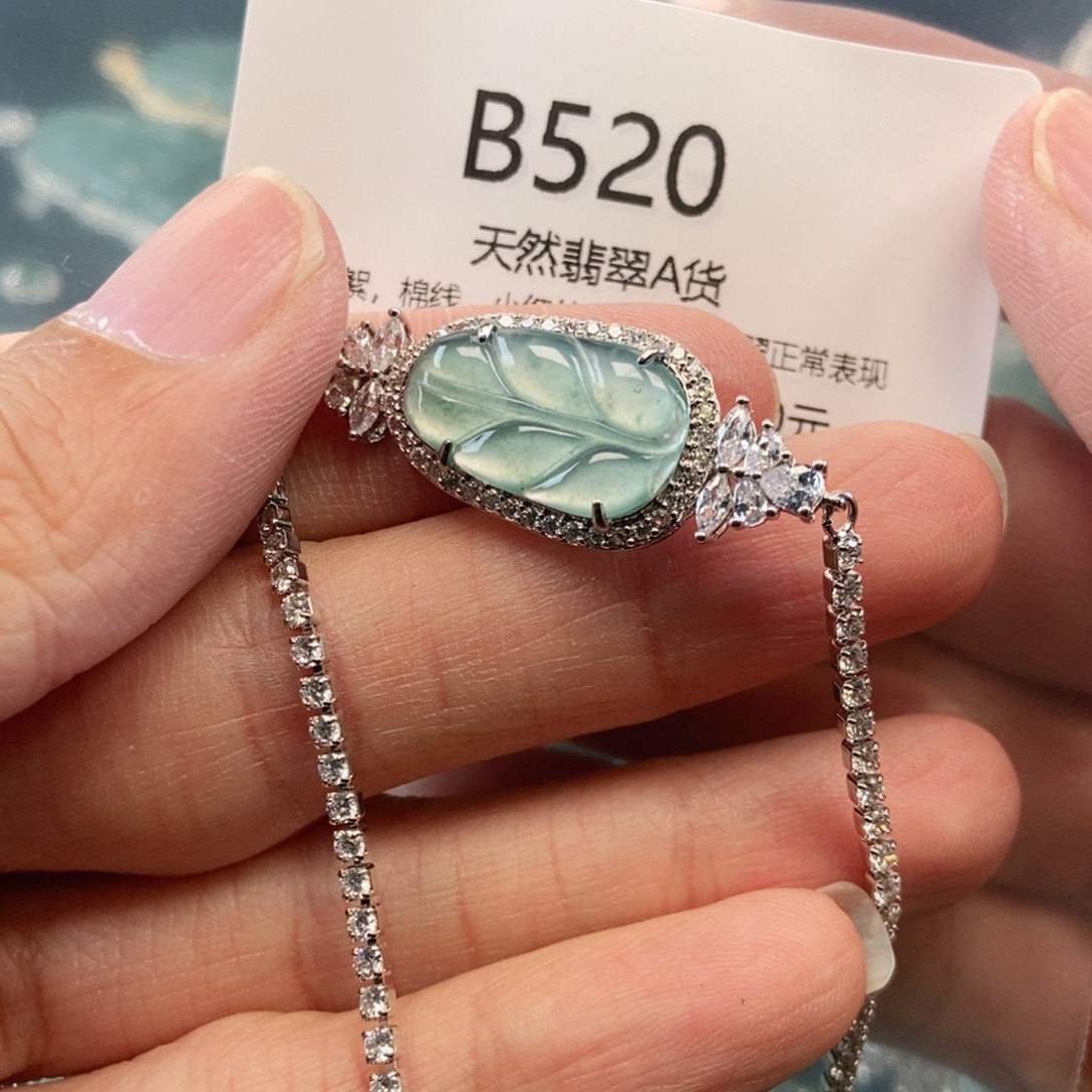 【闪购商品】翡翠吊坠(不含链)未镶嵌