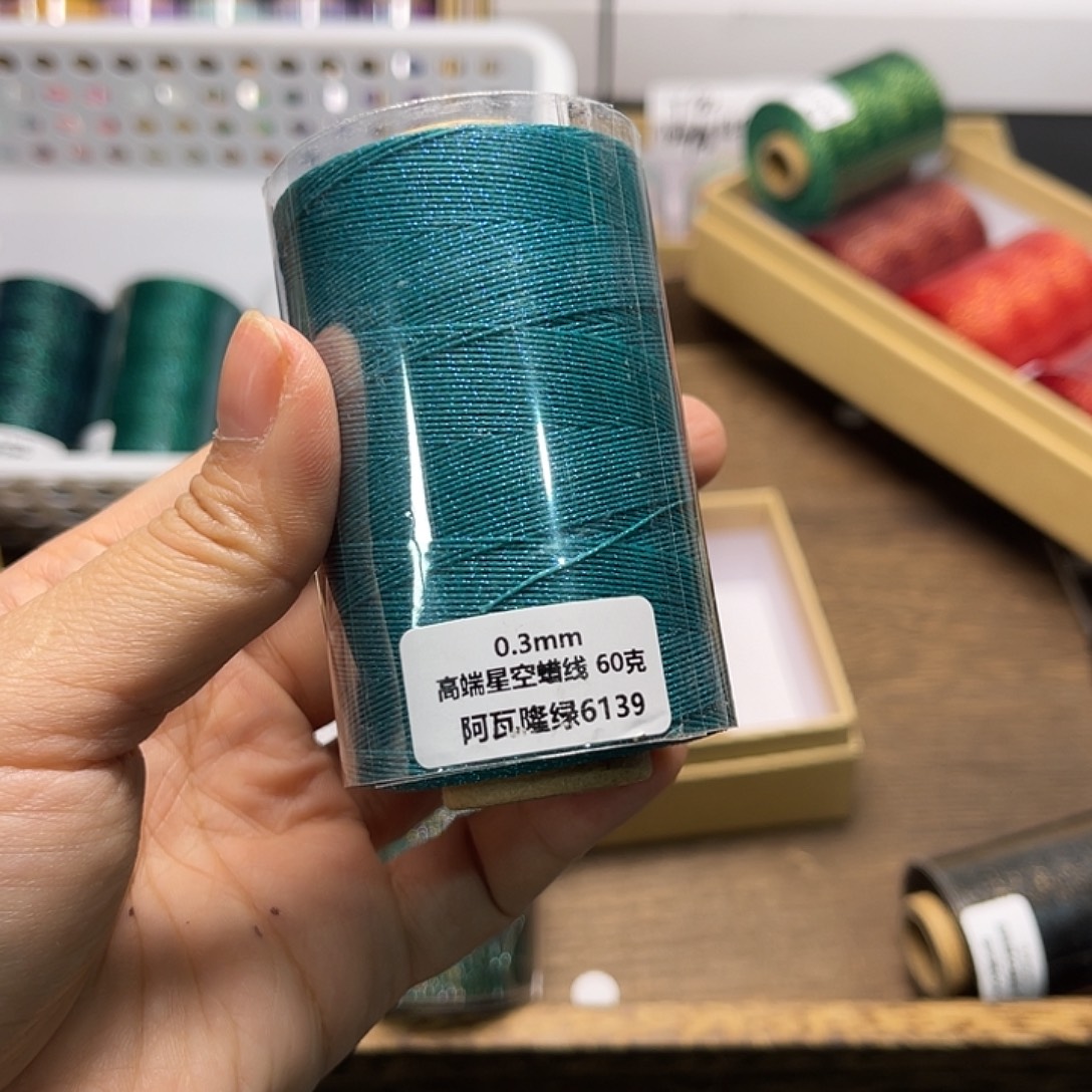 0.3高端星空蜡阿瓦隆绿60克