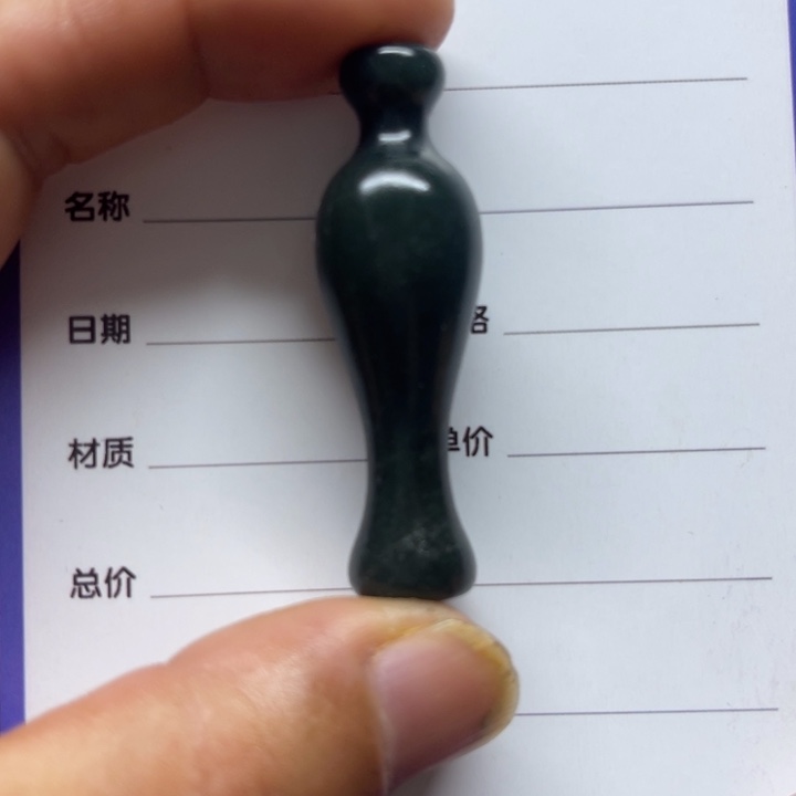 叶***宴和田玉未镶嵌颈饰