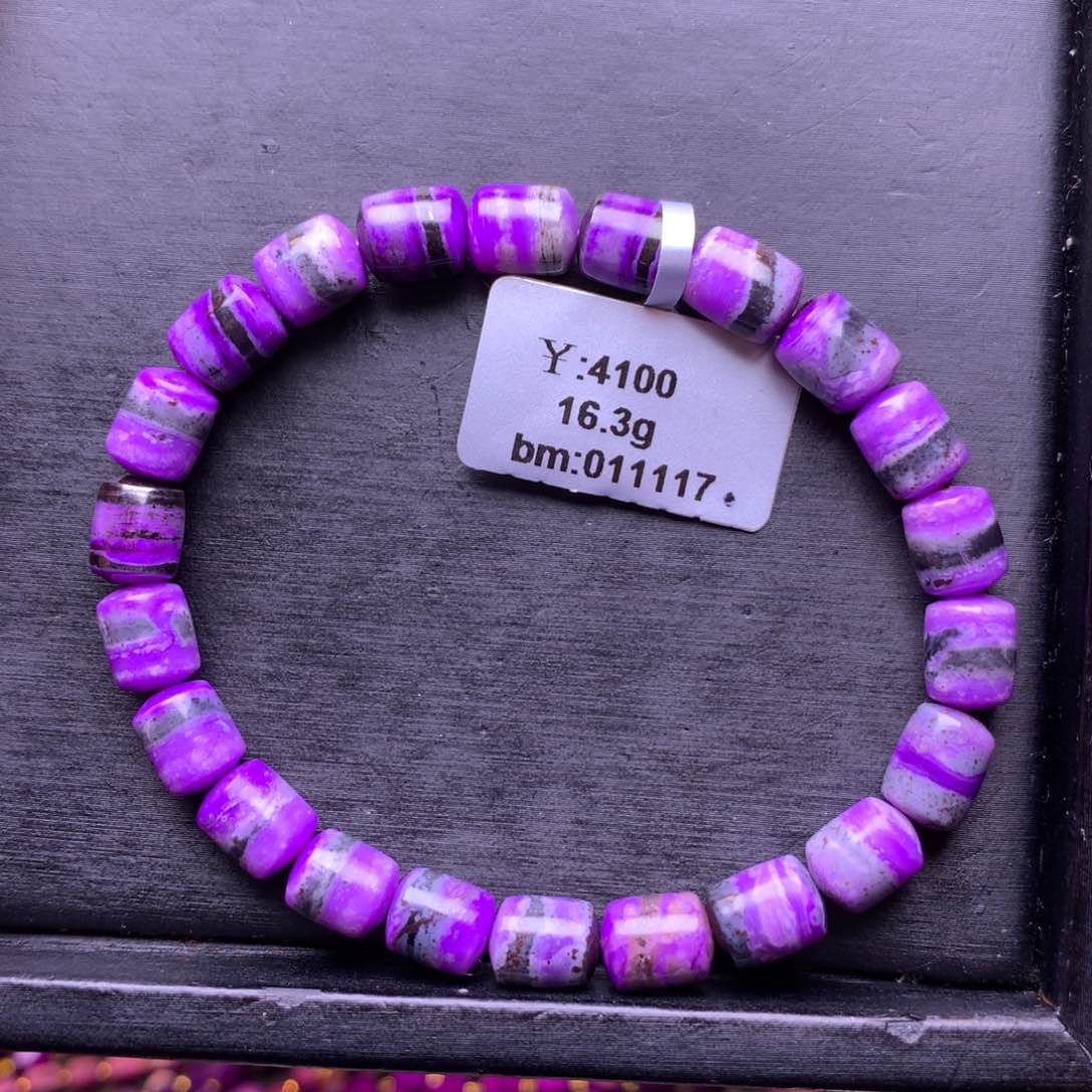 苏纪石（舒俱来）未镶嵌手串