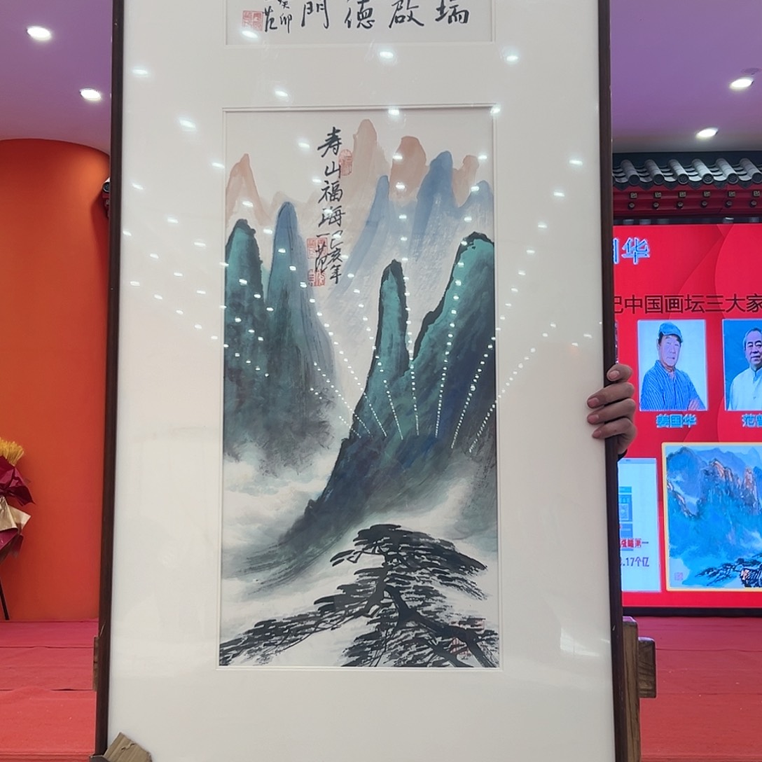 国画姜国华展览原作