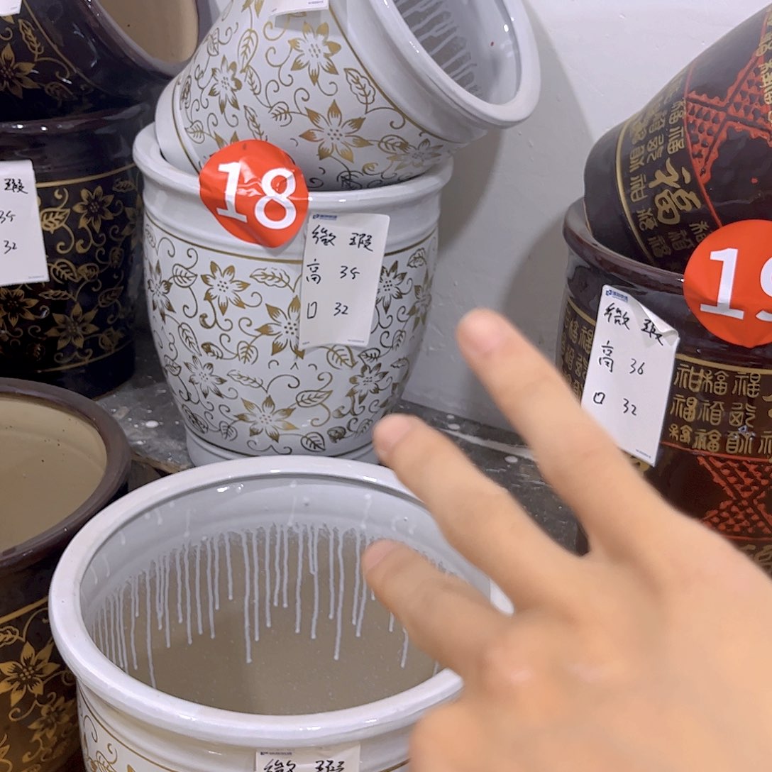 陶瓷花盆默认微瑕