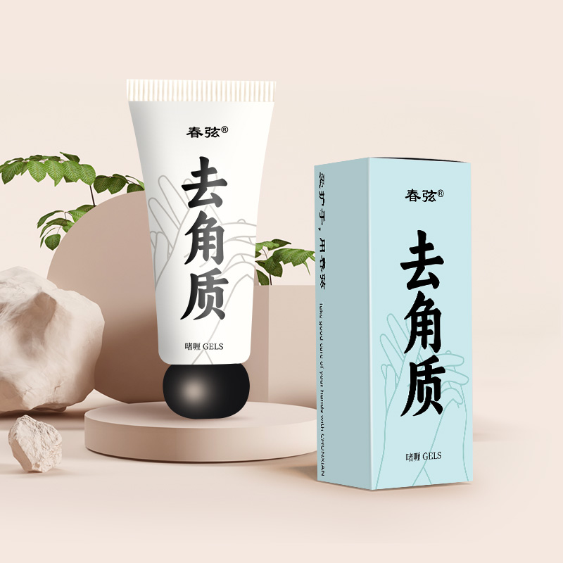春弦护手霜去角质啫喱手部护理磨砂去死皮角质老茧滋润保湿伴手礼