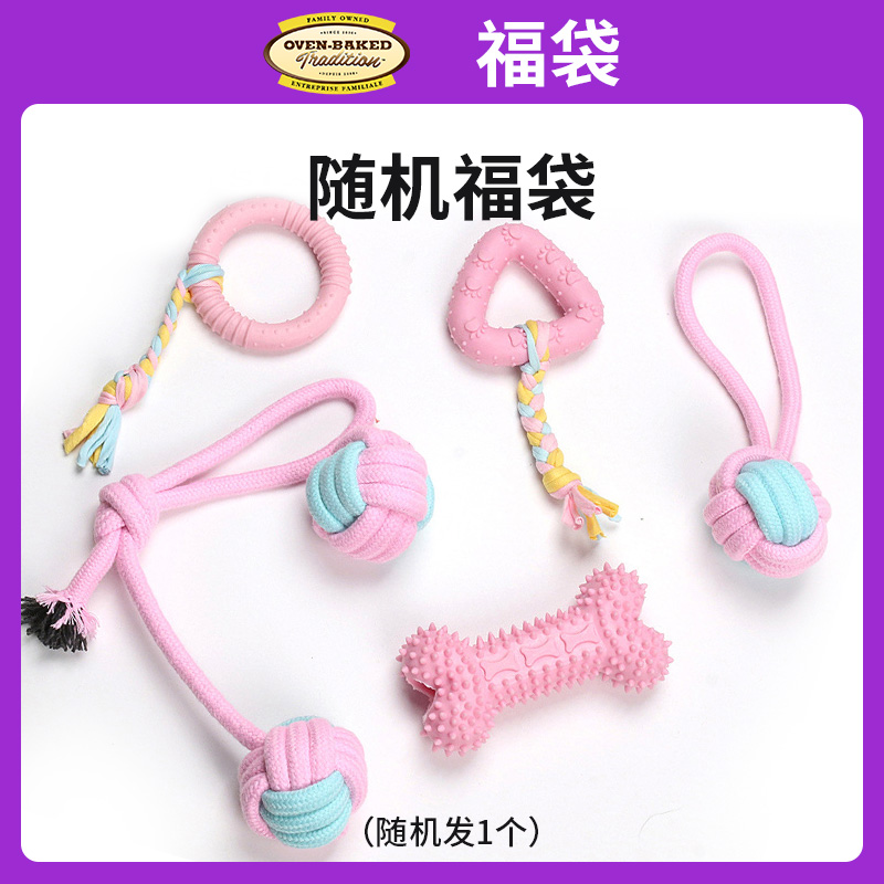 宠物玩具随机盲盒