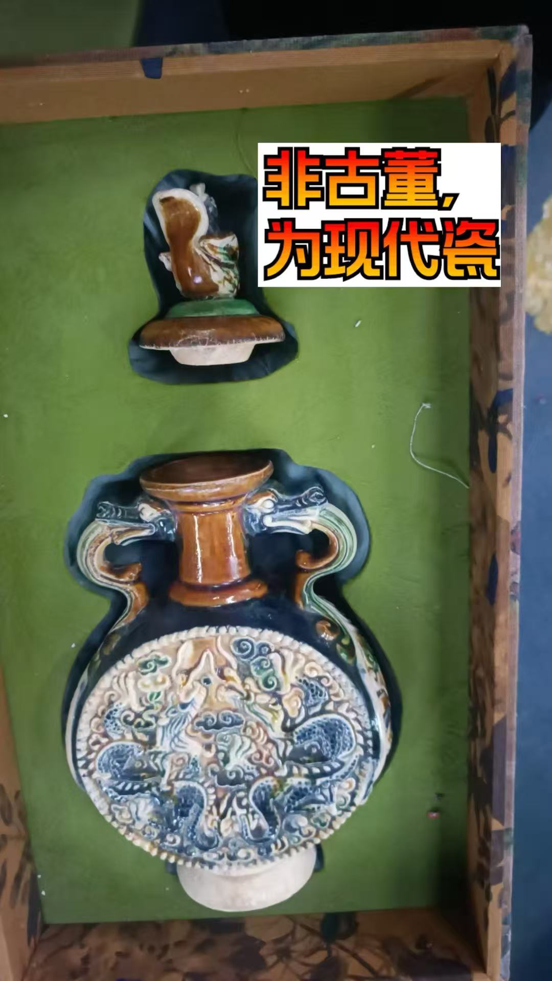 景德镇现代高温陶瓷