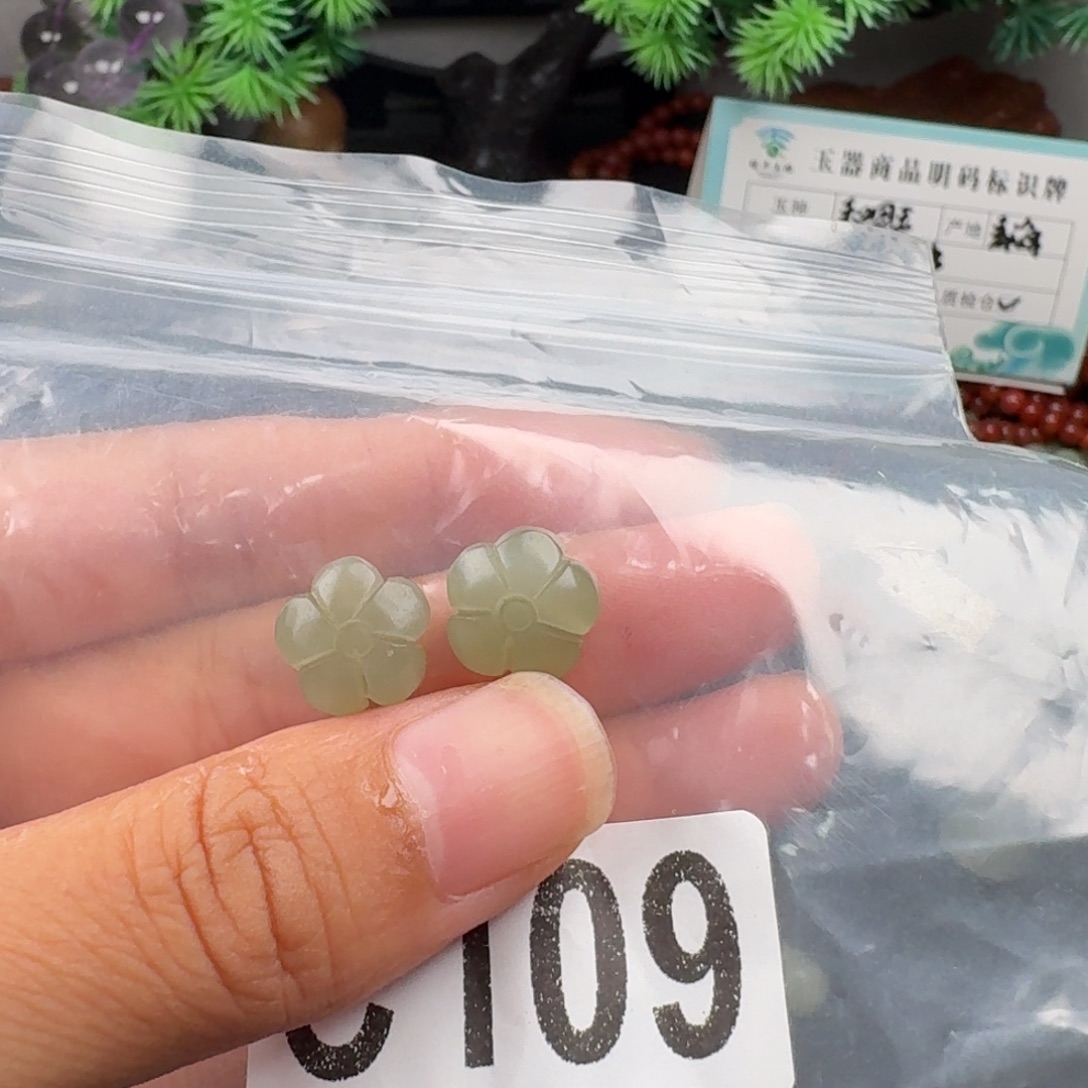 未镶嵌和田玉珠宝奇石
