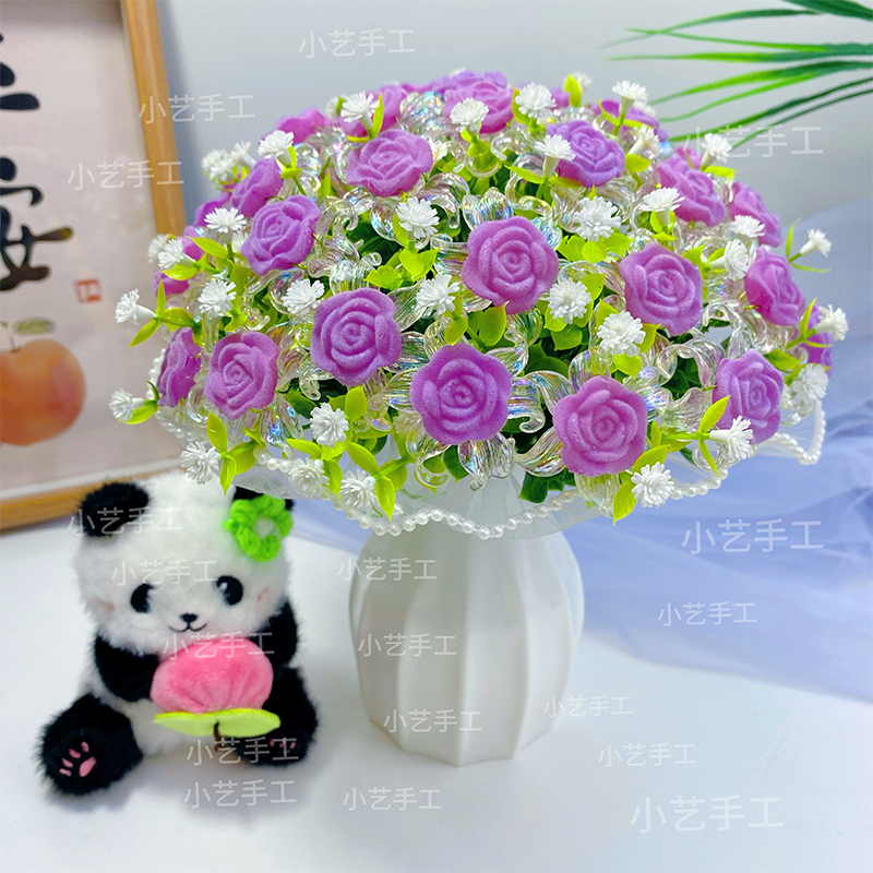 【福利】星辰大玫瑰花材料包 手工diy摆件
