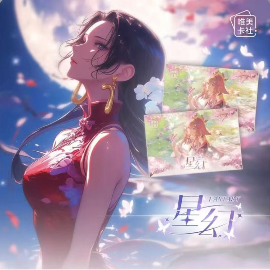 【拆盒】星幻-精品A5卡 二次元动漫收藏卡牌盲盒