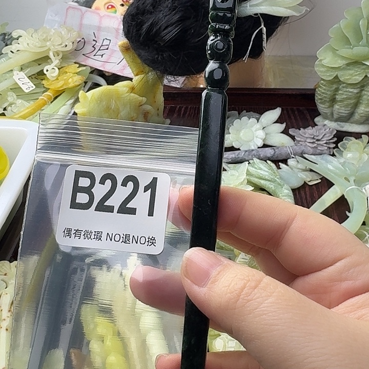 C***t蛇纹石玉合金发饰