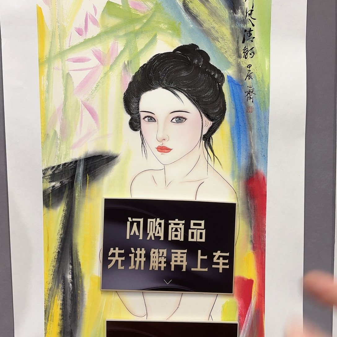 国画国画纯手绘作品请放心去藏