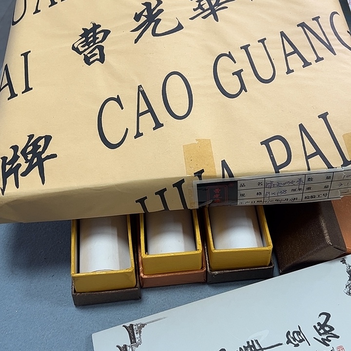 特种净皮 2010年100张