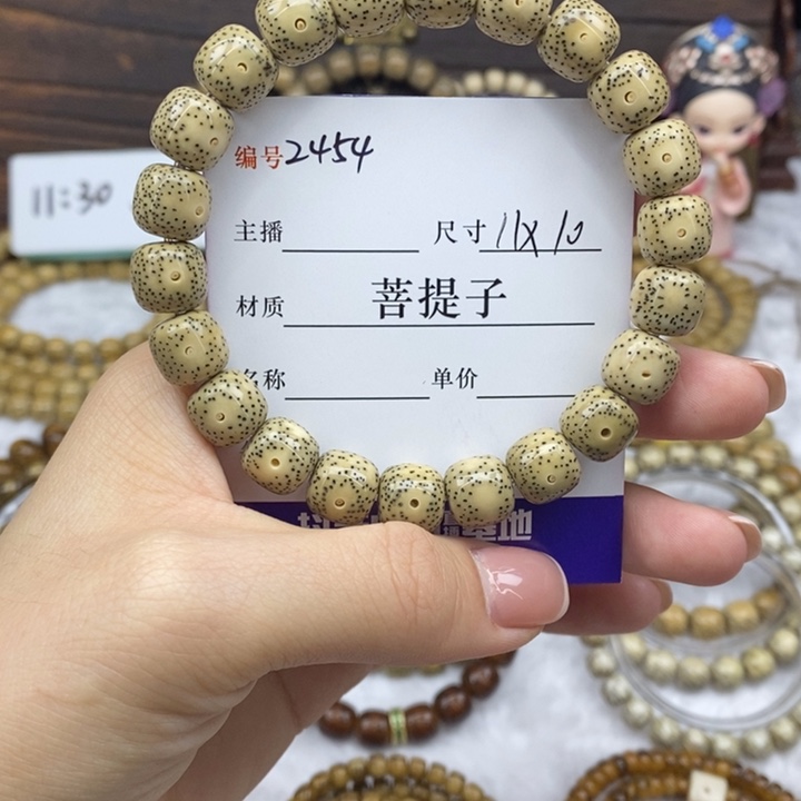 手串星月菩提11✖️10，2454