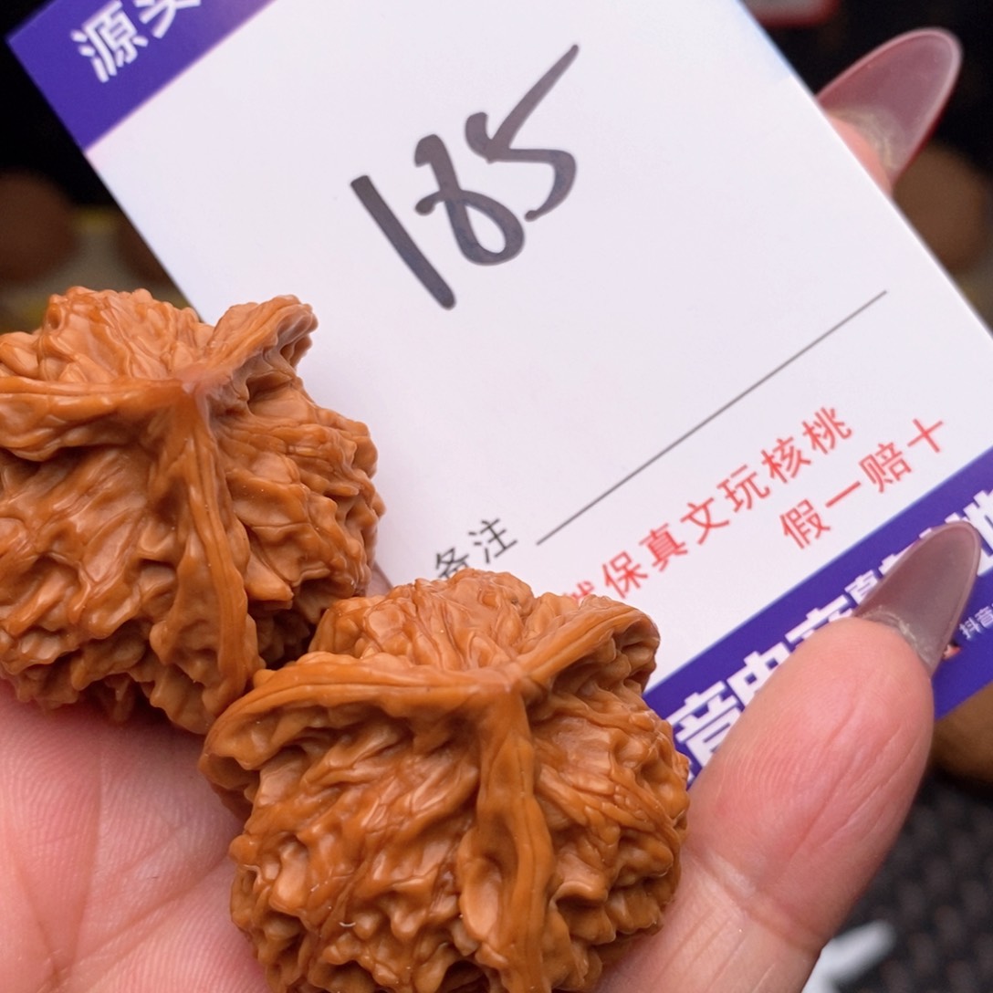 文玩核桃把件核桃