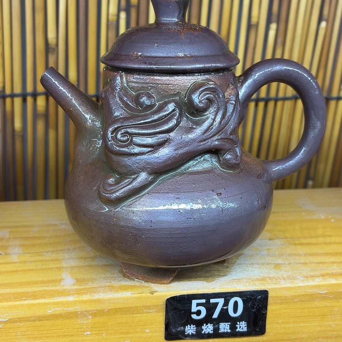 陶园柴烧，精品高货570