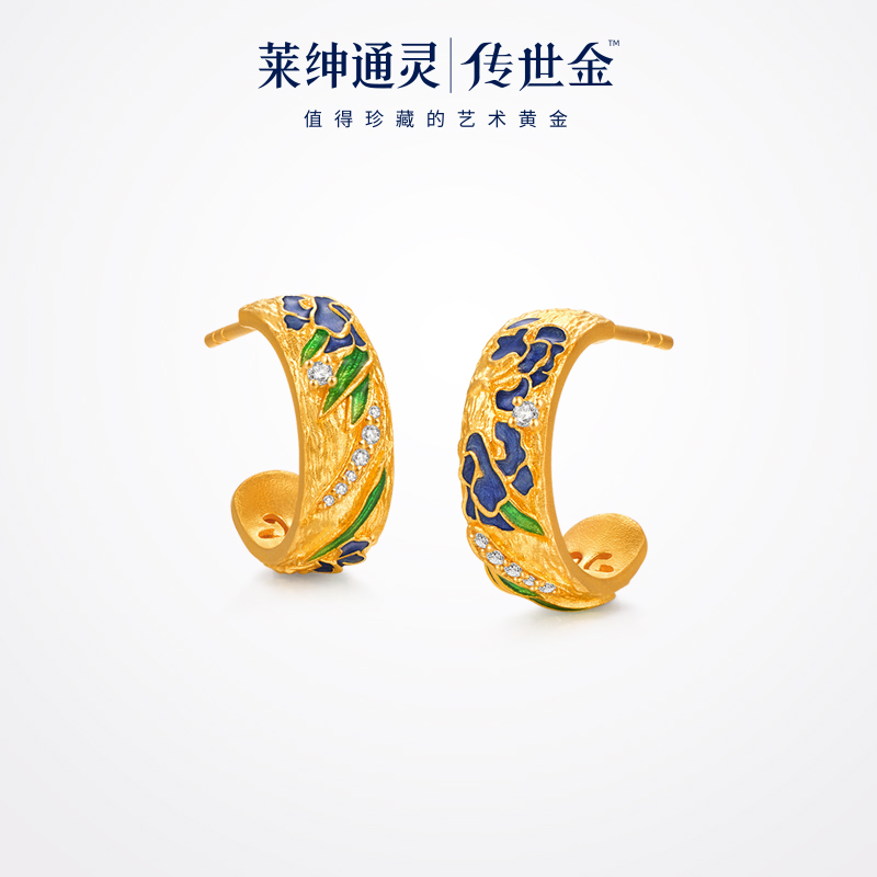 【门店同款】莱绅通灵足金黄金钻石耳钉耳饰 新经典系列·锦上花
