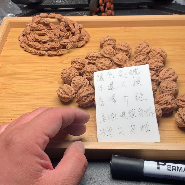 食***味吊坠文玩核桃野生精品小核桃散籽