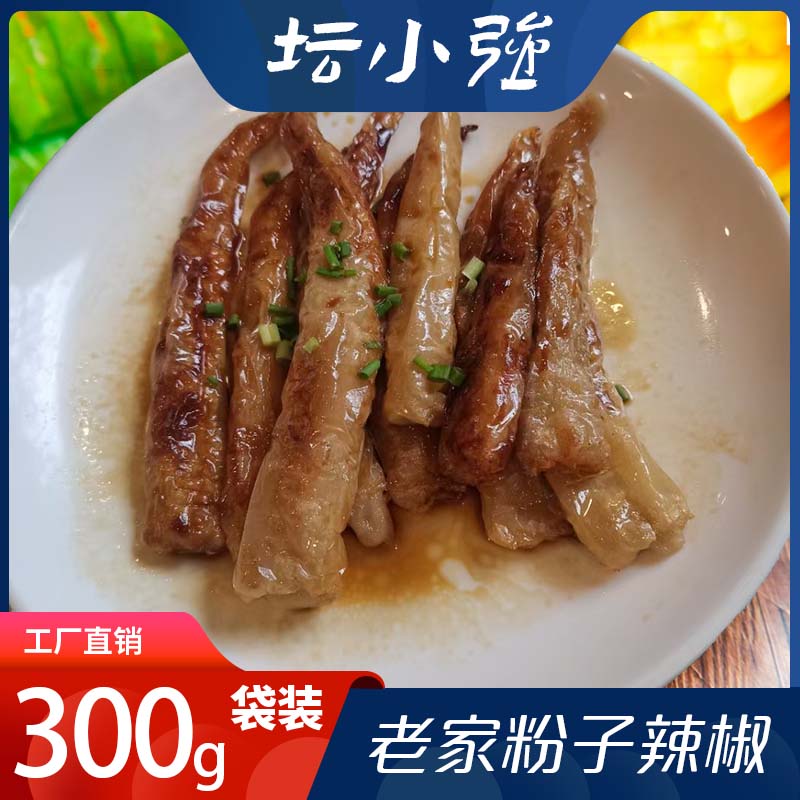 坛小强坛小强湖南土特产粉子辣椒糯米粉辣椒 米粉 白辣椒 下饭菜