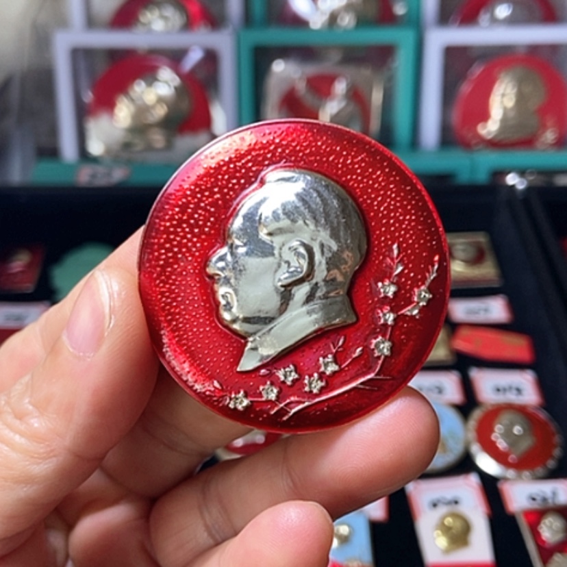 【闪购商品】铝六七十年代的一枚章