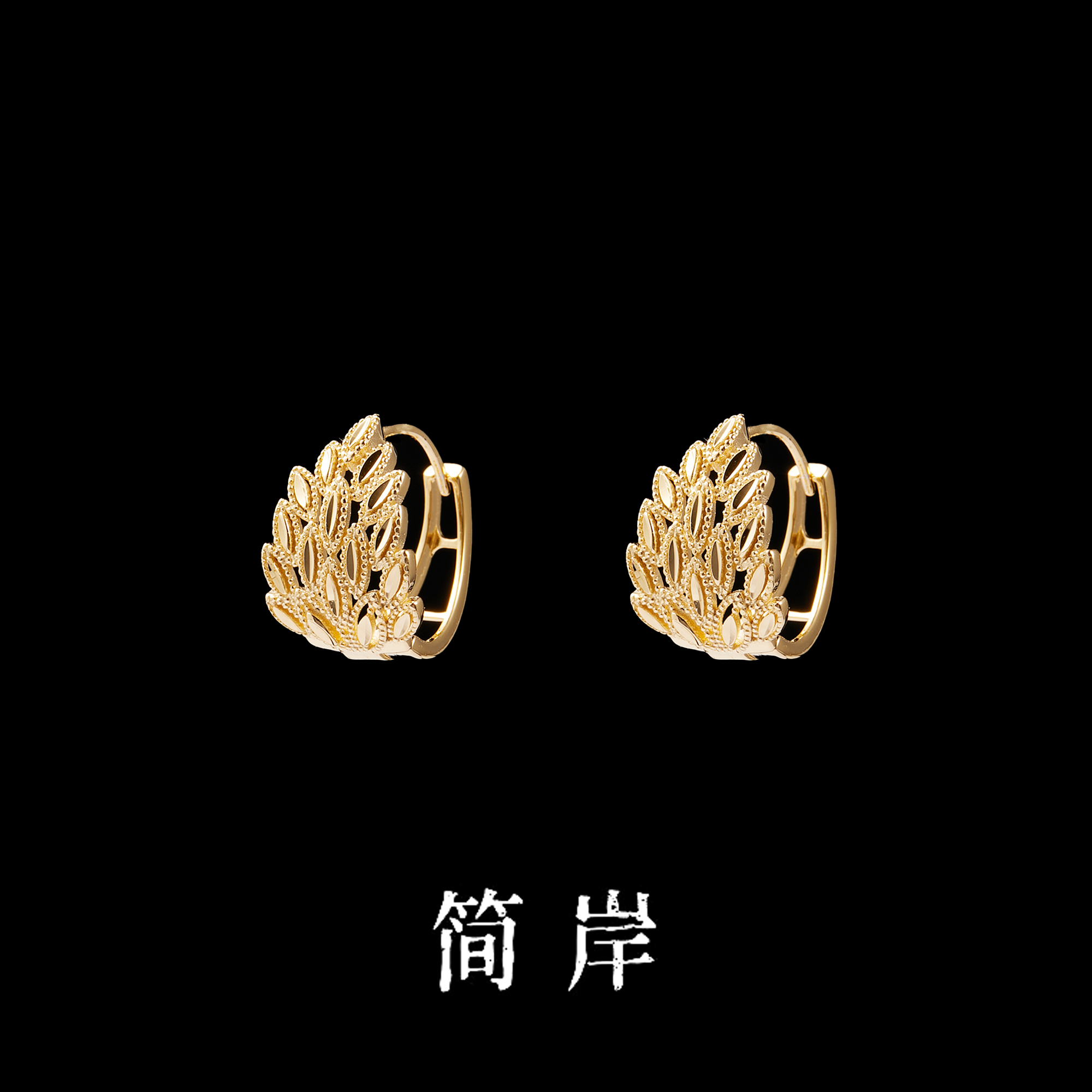 925银耳饰 雀羽耳扣秋冬时尚重工