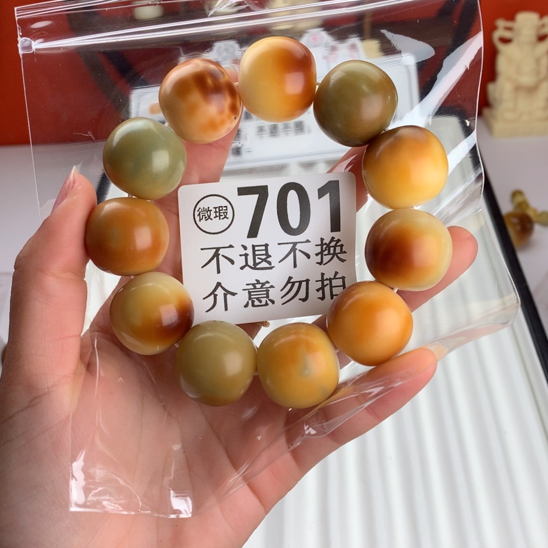 菩提根/象牙果吊坠2.2