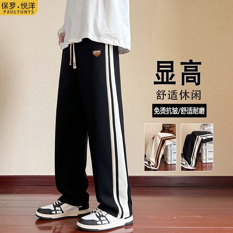 青少年裤子男孩春秋季新款初高中学生阔腿卫裤条纹休闲运动长裤潮