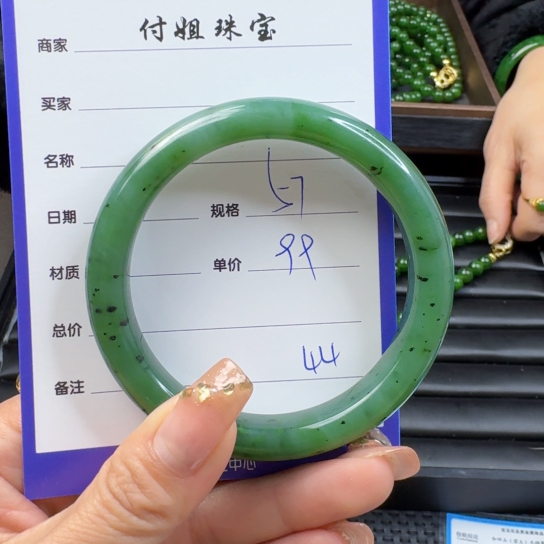 和田玉（碧玉）手镯未镶嵌