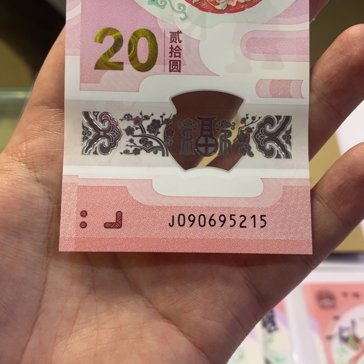 爱情号无三四七521裸钞090695215