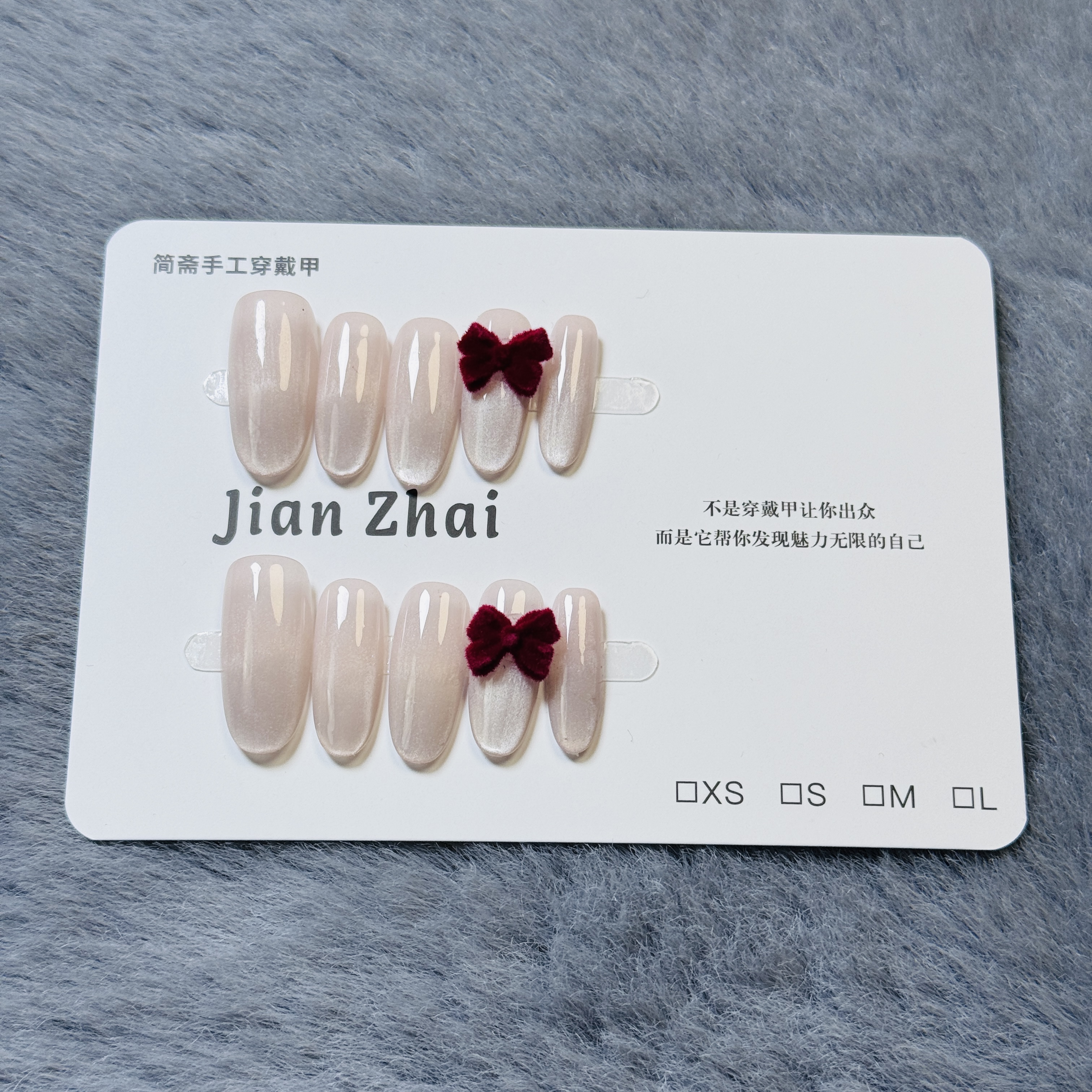 【芭蕾舞曲-中椭圆】22爆闪多巴胺猫眼高级感轻奢显白手工穿戴甲