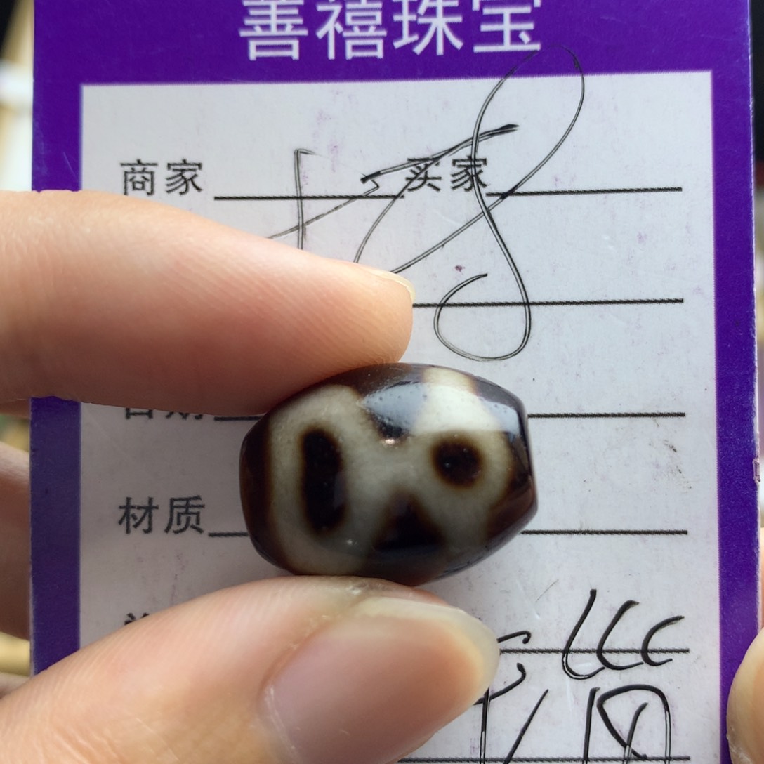 玛瑙/玉髓颈饰未镶嵌?****?玛瑙