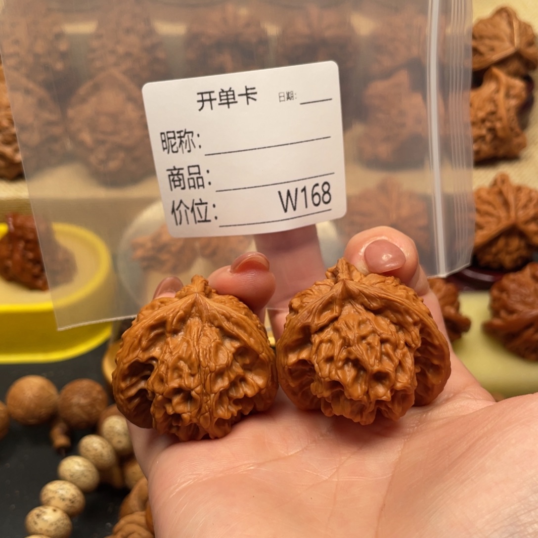 v***.文玩核桃吊坠文玩的好的人都是有