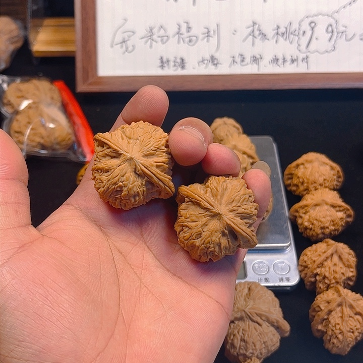 文玩核桃吊坠全品磨盘