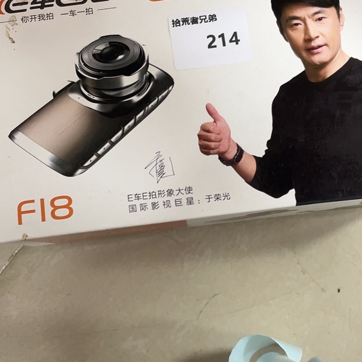 95新214号以直播讲解为准