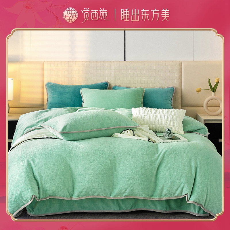 【断码尾货】*双面牛奶绒保暖四件套