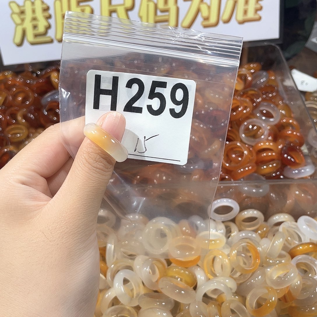 未镶嵌戒指玛瑙/玉髓259