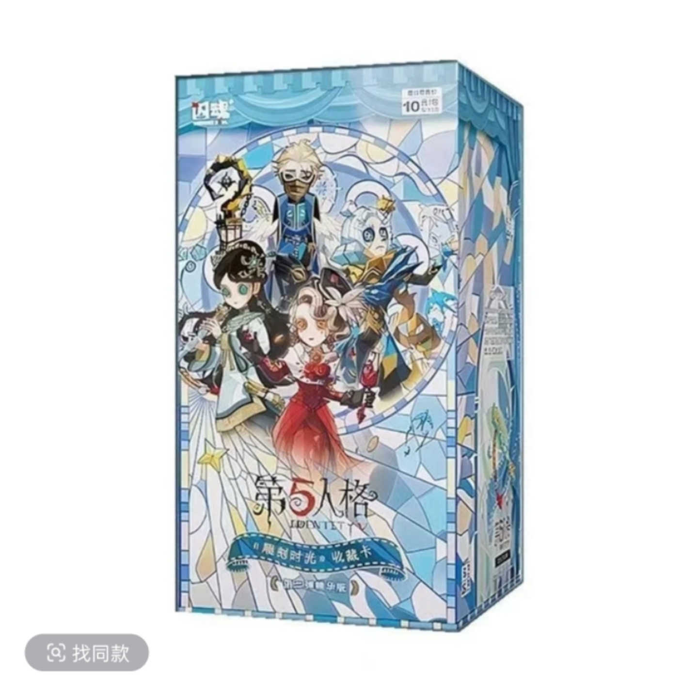 【接龙】闪魂第五人格雕刻时光第二弹精华版收藏卡片代拆