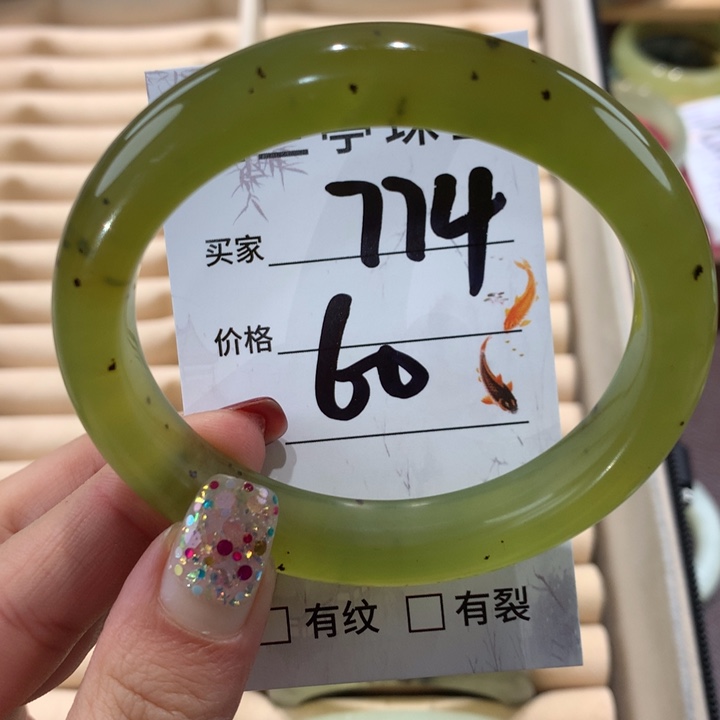 蛇纹石玉手镯未镶嵌