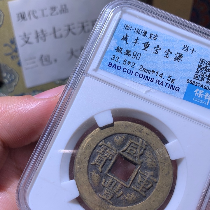 铜啊啊啊啊啊啊啊啊啊