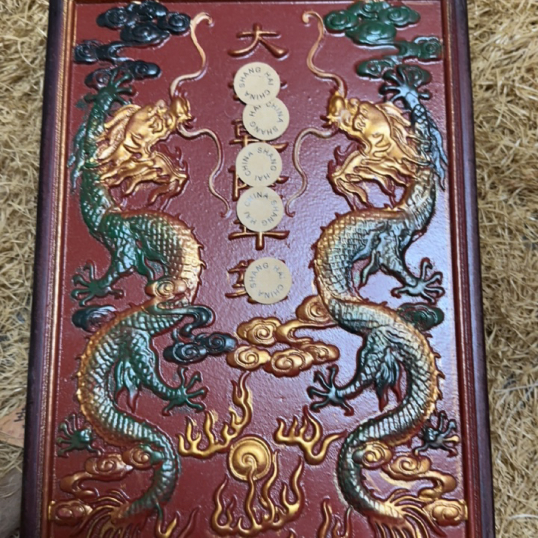 【闪购商品】高端精美红漆器浮雕双龙盒子一件链接