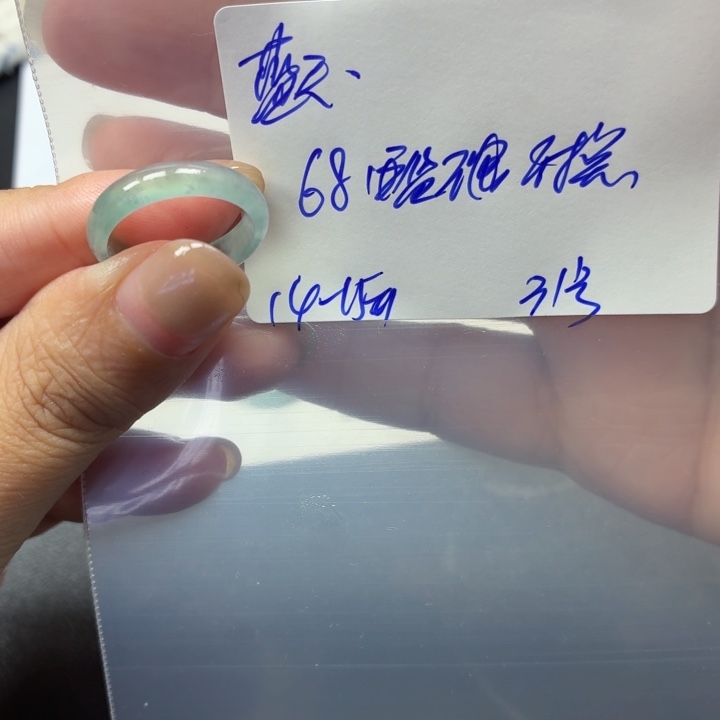 蓝***天定制翡翠未镶嵌毛货待编款式不退不换