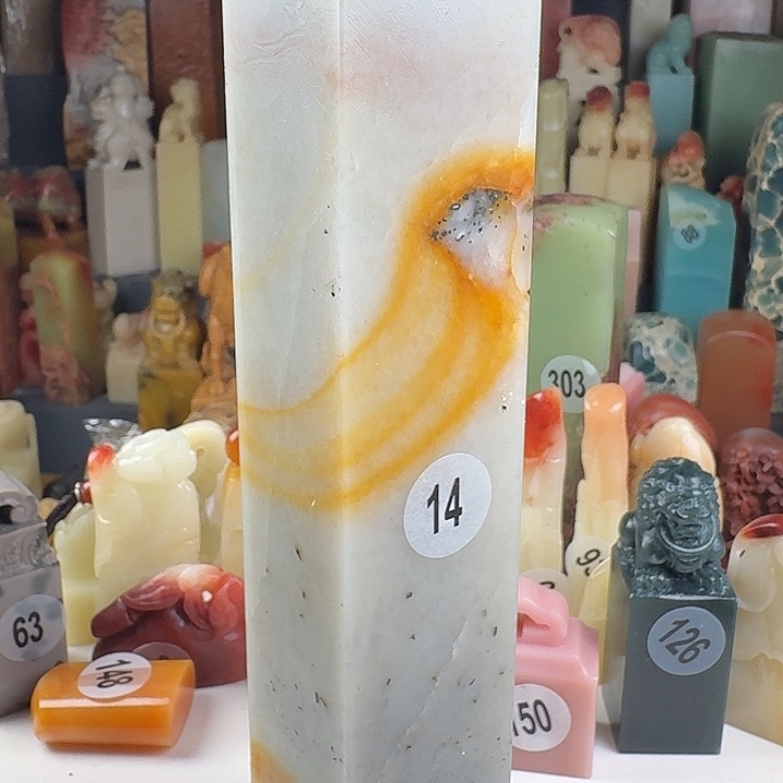 青田石印石皮丝印石章料….