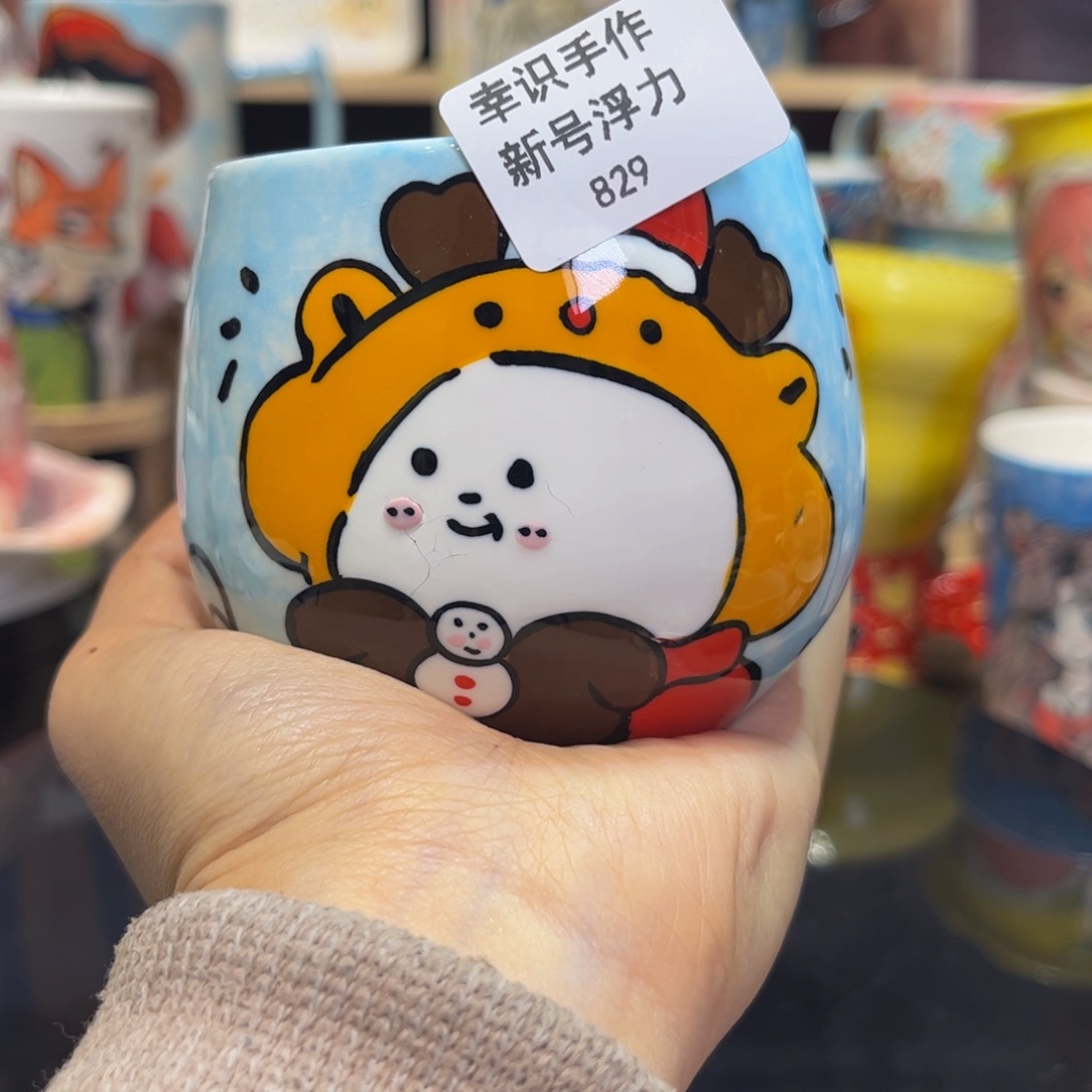 杯子景德镇陶瓷杯