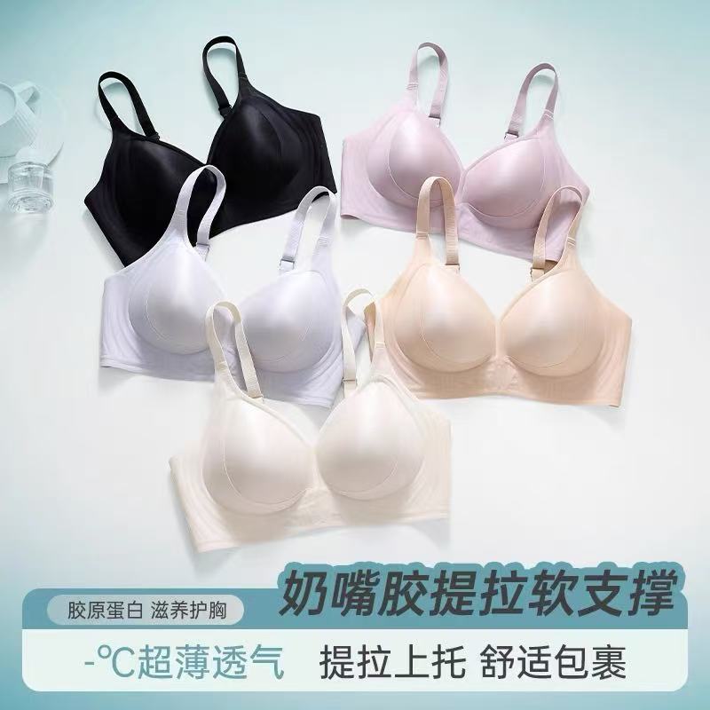 博主怒推！段面！无痕夏季薄款小胸聚拢防下垂收副乳上托美背文胸