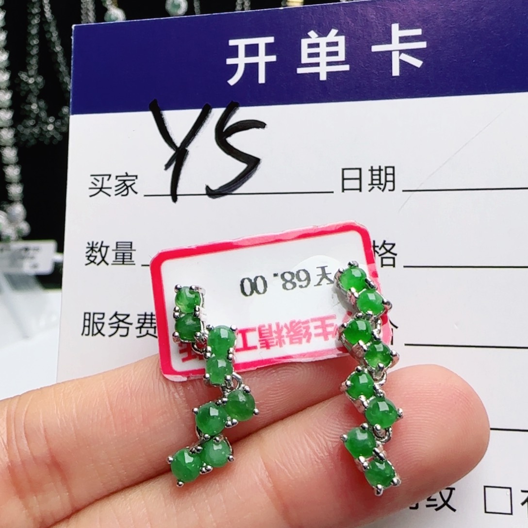 银S925镶嵌手链翡翠